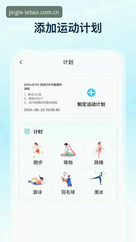 乐宝体育安卓版2026最新版本：用了3个月的6个真实体验与实用技巧