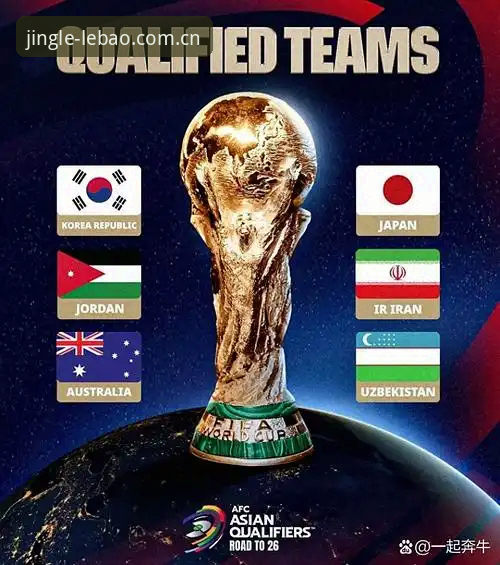 乐宝体育靠谱吗 世界杯扩军至66队最新动态:2030年或迎历史性变革,中国男足机遇几何?