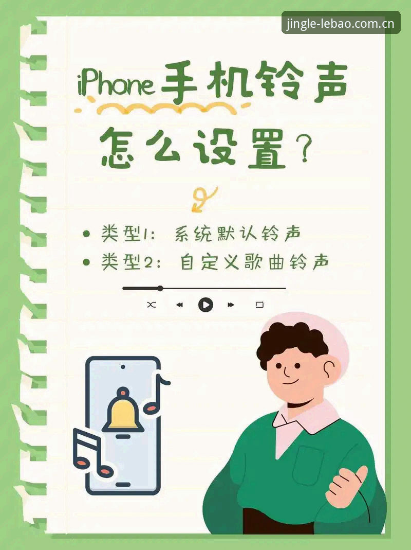 乐宝体育app苹果下载手机版安装教程：从注册到观赛的全流程操作指南