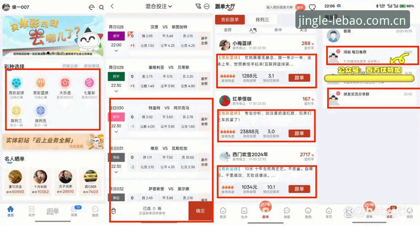 乐宝体育官方平台 资深用户亲测:乐宝体育官方平台使用心得与趋势洞察