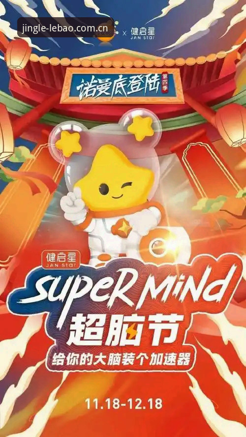 实战派分享：乐宝体育最新版本如何让观赛体验升级？资深用户的使用心得