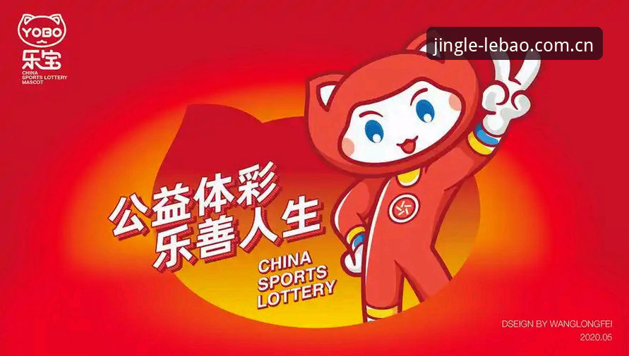乐宝体育使用指南 乐宝体育平台最新动态:v1.9.8版本深度解析,这份乐宝体育使用指南刷新观赛体验